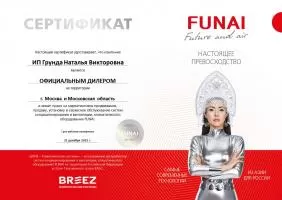 Funai RAC-I-ON30HP.D01